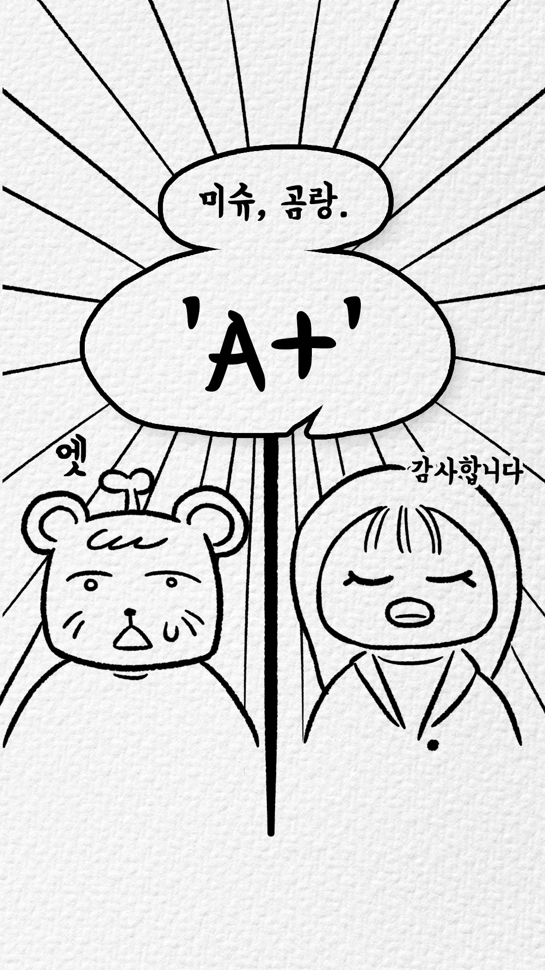 ep4_18.jpg